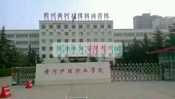 哪個(gè)大專學(xué)?？祻?fù)治療好