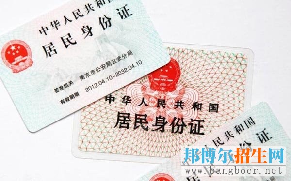 2017高考報名重慶籍考生不能在外地借考