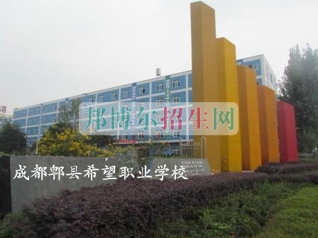 成都好點的航空服務(wù)學(xué)校