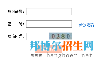 2017年貴州高考報(bào)名入口