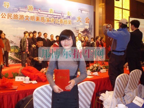 成都哪些大專學校導游好