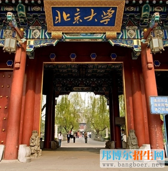 盤點中國排名前十的研究型大學