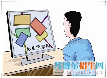 高考補錄志愿是什么時候怎么下通知?