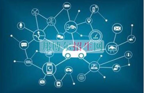 成都汽車電子技術(shù)好點的大專學(xué)校