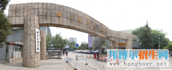 這六所大學雖為“學院”，卻霸氣外露