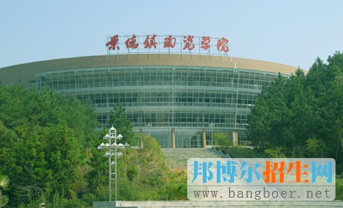 十所特色院校的重點(diǎn)專(zhuān)業(yè)(一)