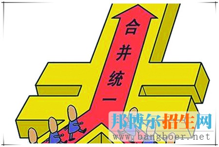 二、三本合并對(duì)考生影響有多大?
