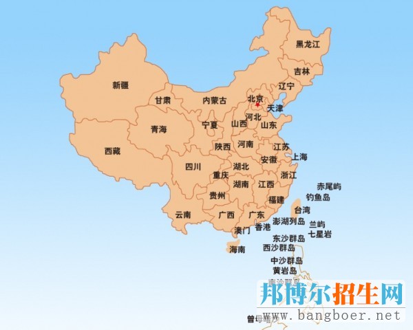 報(bào)考高校地域的選擇 這四點(diǎn)要注意