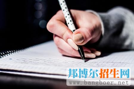 這九大高考志愿填報(bào)誤區(qū)，你中招了嗎?