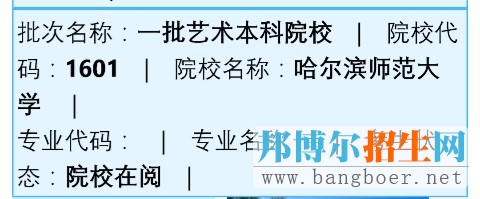 這些錄取術(shù)語你真的弄懂了嗎?