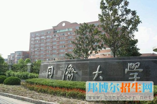 中國985大學(xué)分檔匯總