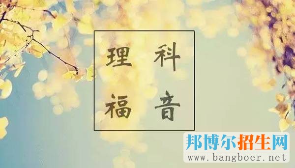 2017年高考理綜，以下三點(diǎn)讓你“先發(fā)制人”