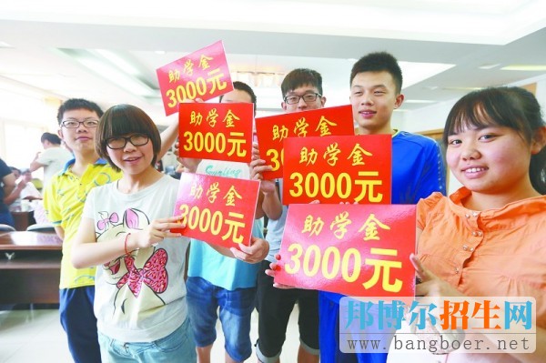 貴州省普通高校學(xué)生資助政策及學(xué)生資助申請流程