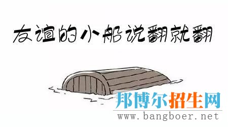這些網(wǎng)絡(luò)熱詞，要出現(xiàn)在2017考試中