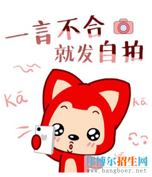 這些網(wǎng)絡(luò)熱詞，要出現(xiàn)在2017考試中