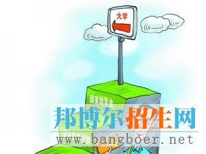 對口高職志愿怎么填