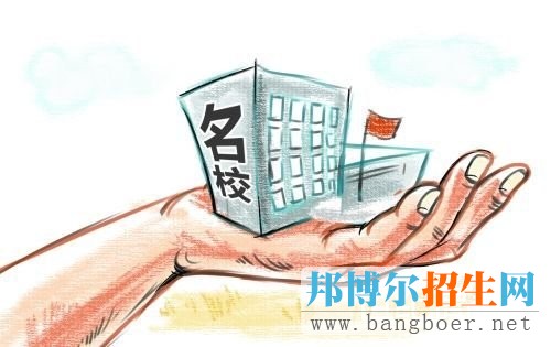 高考志愿填報誤區(qū)與對策