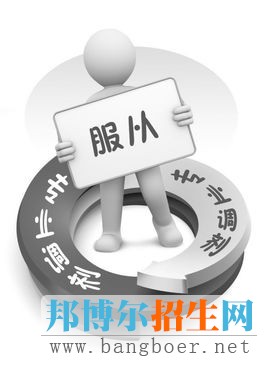 高考志愿填報誤區(qū)與對策
