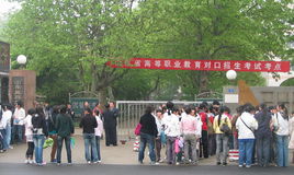 高考報志愿技巧