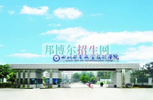 成都哪里有計算機多媒體技術(shù)學(xué)校