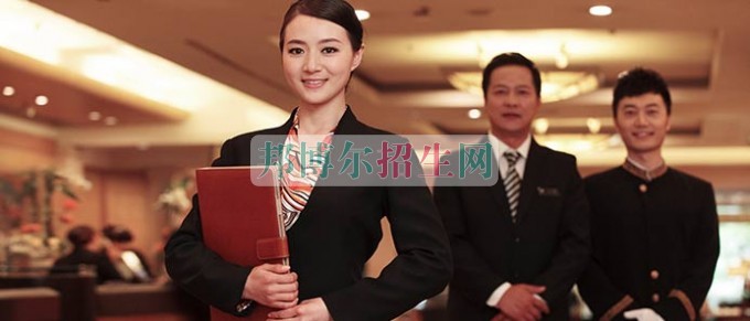 成都哪些酒店管理學(xué)校好