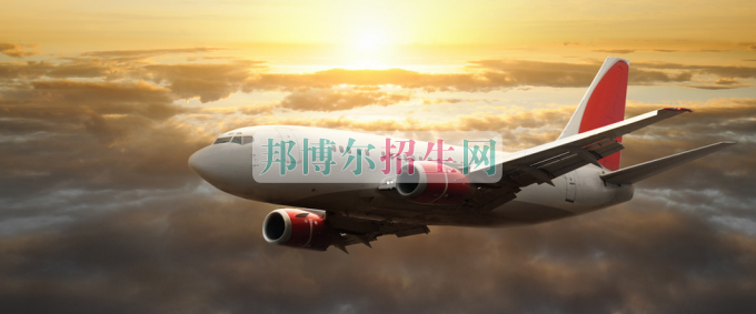 成都好點的民航商務(wù)學校