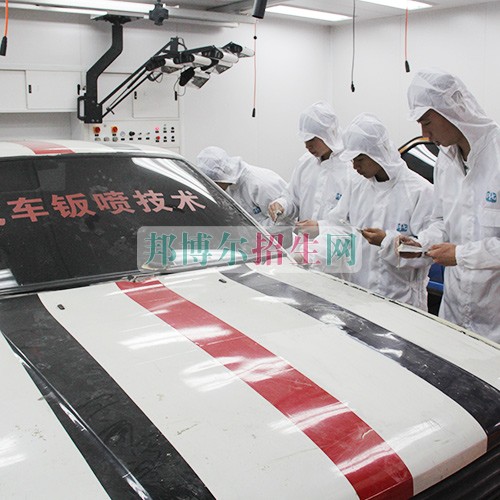 成都汽車整形技術(shù)學校哪些好