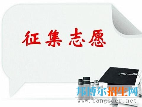 第一批志愿沒有被錄取