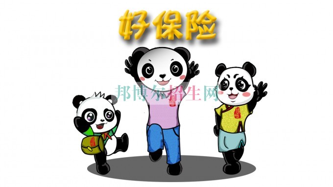 成都女生讀保險實(shí)務(wù)怎么樣