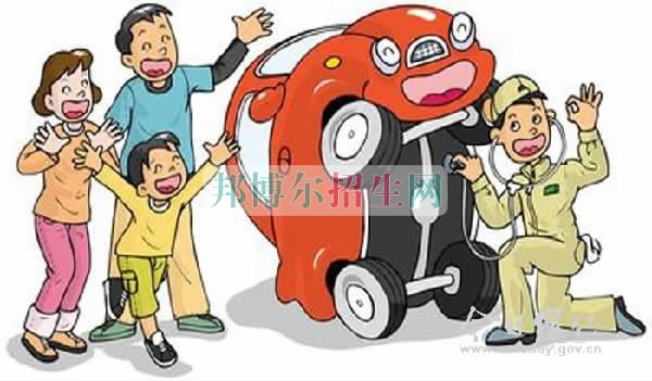 成都男生讀汽車運(yùn)用與維修養(yǎng)怎么樣