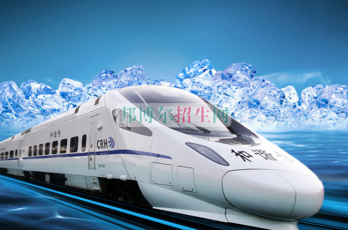 成都哪些大專學(xué)校有鐵道車(chē)輛