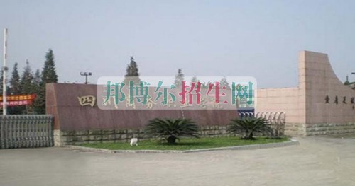成都有應用電子技術(shù)學校嗎