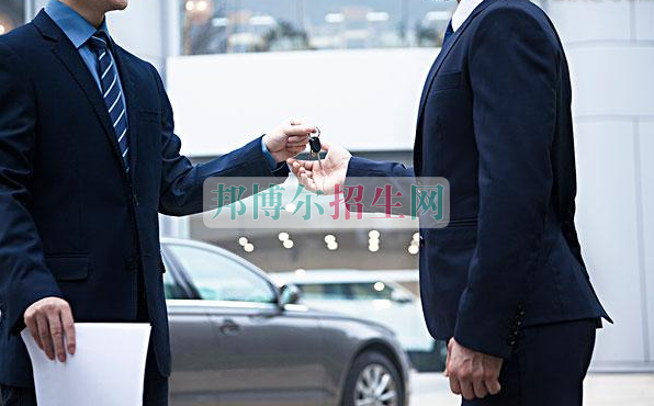 成都好點(diǎn)的汽車(chē)服務(wù)與營(yíng)銷(xiāo)學(xué)校