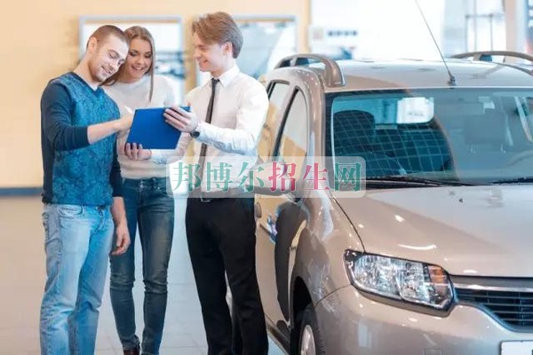 成都哪個汽車服務與營銷學校好
