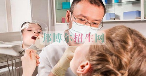 成都哪些大專學校有口腔醫(yī)學