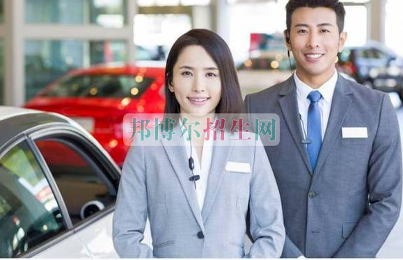 成都內(nèi)比較好的汽車服務(wù)與營(yíng)銷大專學(xué)校