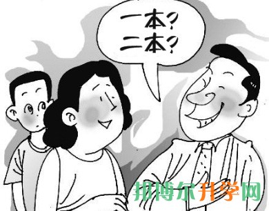 高考填報(bào)志愿指南書(shū)