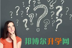 高考填報志愿咨詢機構(gòu)