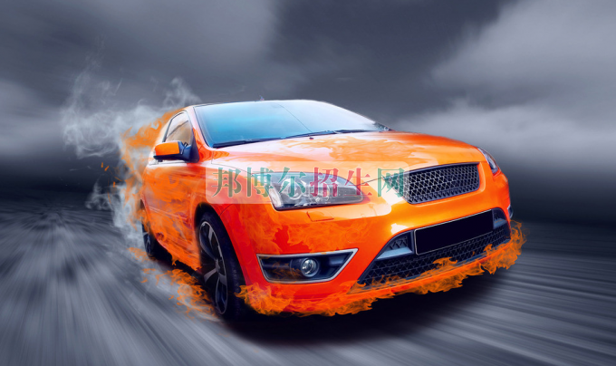 成都汽車服務(wù)與營銷學(xué)校報(bào)名條件