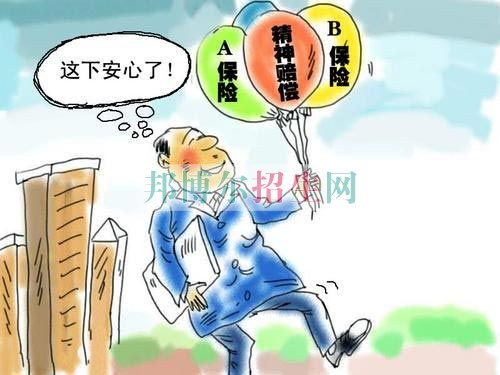 成都保險實(shí)務(wù)學(xué)校好嗎