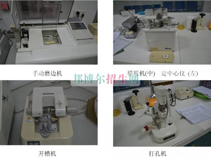 成都眼視光技術(shù)好點的大專學校