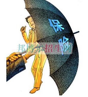 成都保險實(shí)務(wù)最好學(xué)校