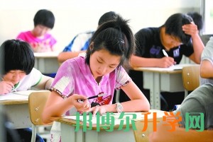 關(guān)于高考志愿的填報(bào)