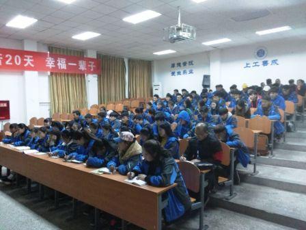 自貢市職業(yè)技工學(xué)校順利召開(kāi)2017年新學(xué)期“9+3”學(xué)生大會(huì)