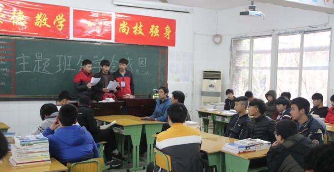 瀘州市工業(yè)技工學(xué)校心懷感恩，讓愛和溫暖充滿校園