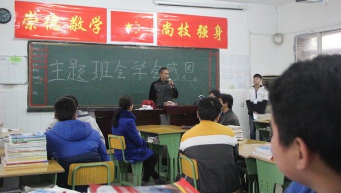 瀘州市工業(yè)技工學(xué)校心懷感恩，讓愛和溫暖充滿校園