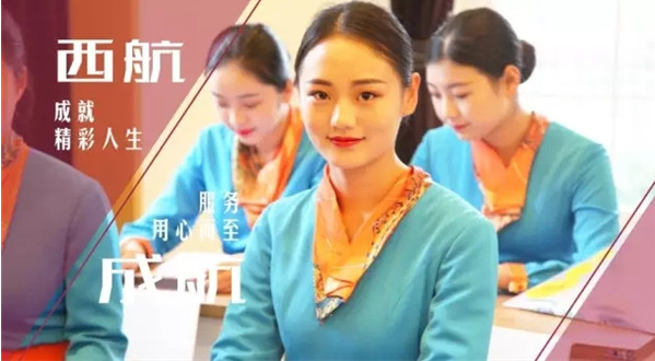 成都航空旅游職業(yè)學(xué)校開啟新學(xué)期首場招聘，場面火爆美女如云