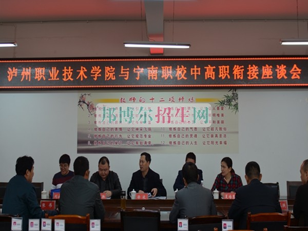 寧南縣職業(yè)技術學校為升學鋪路，助單招起航