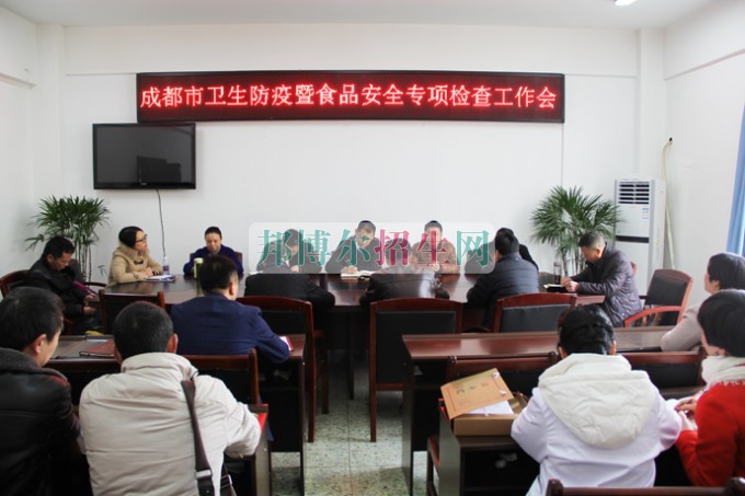 四川省簡(jiǎn)陽(yáng)市高級(jí)職業(yè)中學(xué)2017衛(wèi)生防疫暨食品安全檢查