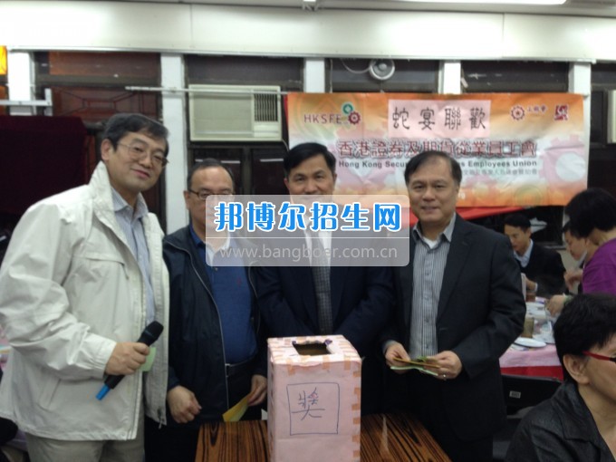 成都證券與期貨學(xué)校報名條件